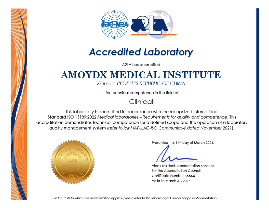 厦门艾德医学检验实验室A2LA-ISO15189认可